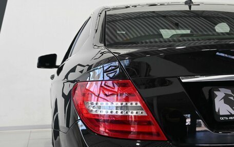 Mercedes-Benz C-Класс, 2013 год, 1 399 900 рублей, 10 фотография