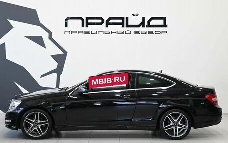 Mercedes-Benz C-Класс, 2013 год, 1 399 900 рублей, 9 фотография