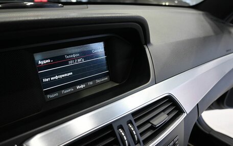 Mercedes-Benz C-Класс, 2013 год, 1 399 900 рублей, 22 фотография