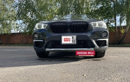 BMW X1, 2017 год, 2 100 000 рублей, 5 фотография