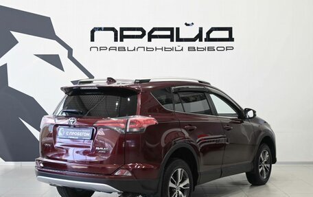 Toyota RAV4, 2015 год, 2 129 900 рублей, 4 фотография