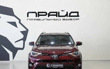 Toyota RAV4, 2015 год, 2 129 900 рублей, 3 фотография
