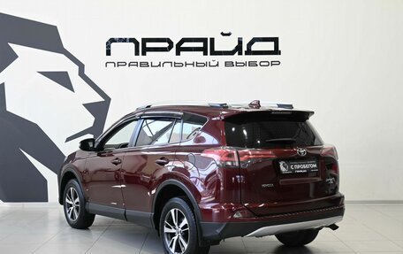 Toyota RAV4, 2015 год, 2 129 900 рублей, 7 фотография