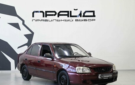 Hyundai Accent II, 2008 год, 399 900 рублей, 6 фотография