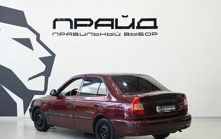 Hyundai Accent II, 2008 год, 399 900 рублей, 7 фотография