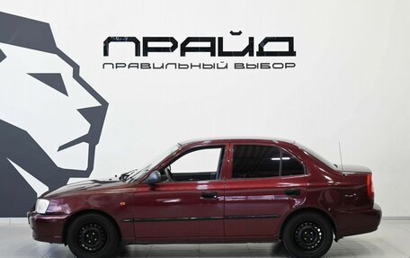Hyundai Accent II, 2008 год, 399 900 рублей, 9 фотография