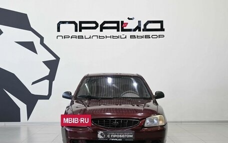Hyundai Accent II, 2008 год, 399 900 рублей, 3 фотография