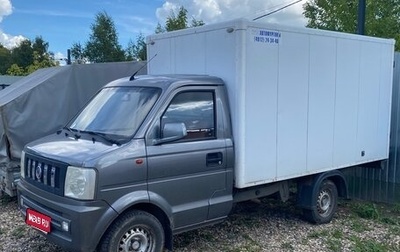 DongFeng H30 Cross, 2014 год, 650 000 рублей, 1 фотография