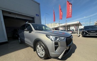 Haval Jolion, 2026 год, 2 649 000 рублей, 1 фотография