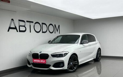 BMW 1 серия, 2019 год, 1 978 000 рублей, 1 фотография