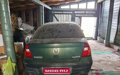 Renault Symbol I, 2003 год, 120 000 рублей, 1 фотография