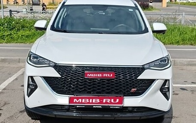 Haval F7 I, 2023 год, 2 100 000 рублей, 1 фотография
