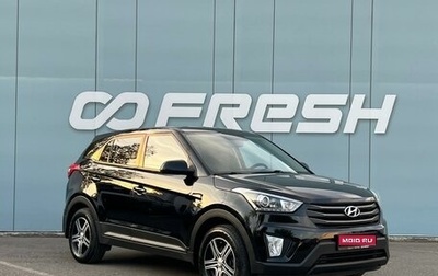 Hyundai Creta I рестайлинг, 2018 год, 1 799 000 рублей, 1 фотография