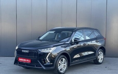 Haval Jolion, 2026 год, 2 499 000 рублей, 1 фотография