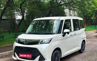 Daihatsu Thor I, 2020 год, 1 220 000 рублей, 1 фотография