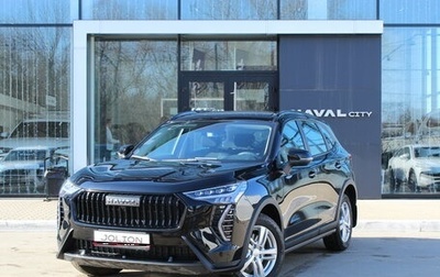 Haval Jolion, 2026 год, 2 499 000 рублей, 1 фотография