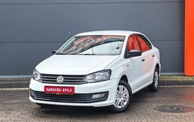 Volkswagen Polo VI (EU Market), 2018 год, 1 349 000 рублей, 1 фотография