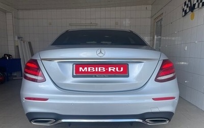 Mercedes-Benz E-Класс, 2019 год, 3 450 000 рублей, 1 фотография