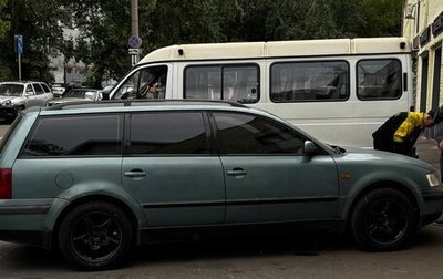 Volkswagen Passat B5+ рестайлинг, 1998 год, 350 000 рублей, 1 фотография