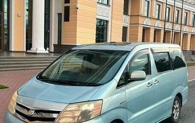 Toyota Alphard III, 2006 год, 680 000 рублей, 1 фотография