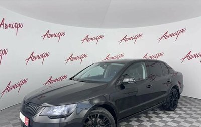 Skoda Superb III рестайлинг, 2014 год, 1 199 000 рублей, 1 фотография