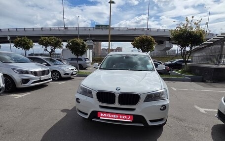 BMW X3, 2014 год, 2 200 000 рублей, 10 фотография