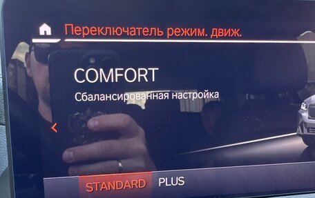 BMW X3, 2022 год, 5 620 000 рублей, 9 фотография