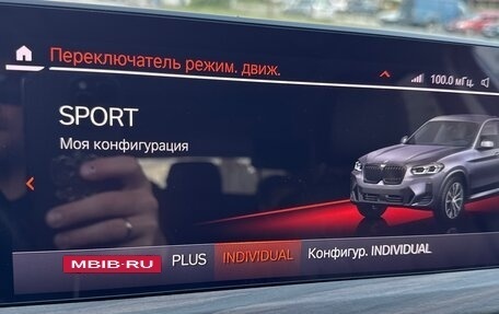 BMW X3, 2022 год, 5 620 000 рублей, 10 фотография