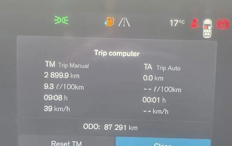 Volvo XC90 II рестайлинг, 2022 год, 5 950 000 рублей, 4 фотография