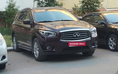 Infiniti QX60 I рестайлинг, 2015 год, 2 100 000 рублей, 1 фотография