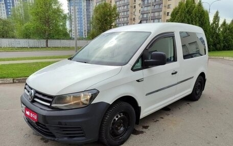 Volkswagen Caddy IV, 2018 год, 990 000 рублей, 1 фотография