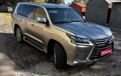 Lexus LX III, 2015 год, 7 590 000 рублей, 1 фотография