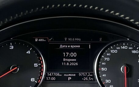 Audi Q7, 2018 год, 4 099 000 рублей, 17 фотография