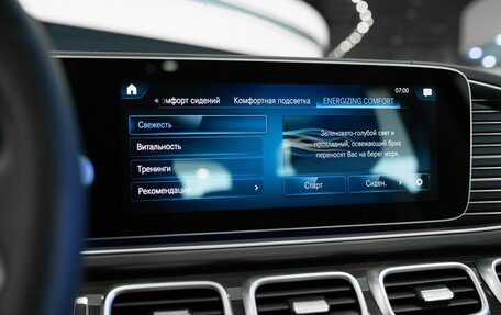Mercedes-Benz GLS, 2024 год, 17 275 000 рублей, 19 фотография