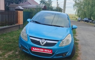 Opel Corsa D, 2010 год, 450 000 рублей, 1 фотография