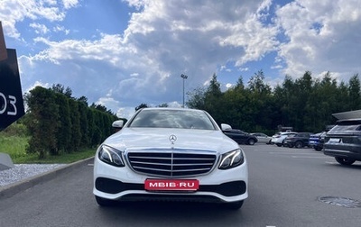 Mercedes-Benz E-Класс, 2017 год, 2 499 999 рублей, 1 фотография