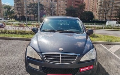 SsangYong Kyron I, 2011 год, 460 000 рублей, 1 фотография