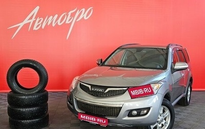 Haval H5 I, 2020 год, 1 650 000 рублей, 1 фотография