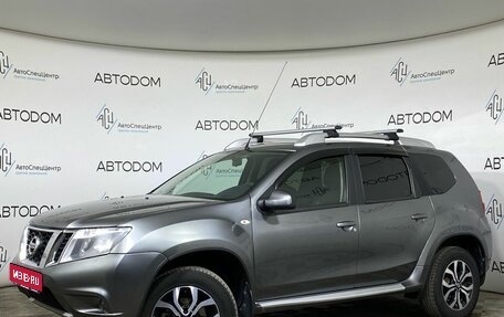 Nissan Terrano III, 2020 год, 1 599 800 рублей, 1 фотография
