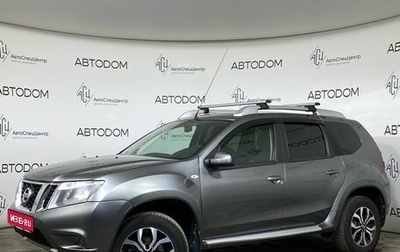Nissan Terrano III, 2020 год, 1 599 800 рублей, 1 фотография