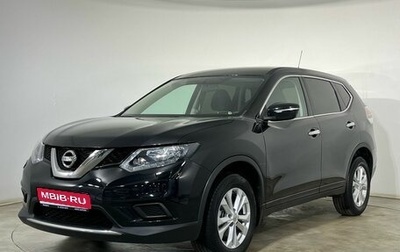 Nissan X-Trail, 2016 год, 1 670 000 рублей, 1 фотография