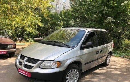 Dodge Caravan IV, 2002 год, 370 000 рублей, 1 фотография