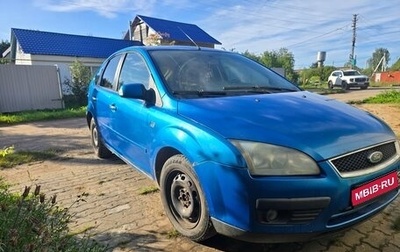 Ford Focus II рестайлинг, 2007 год, 130 000 рублей, 1 фотография