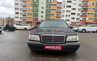 Mercedes-Benz S-Класс, 1998 год, 650 000 рублей, 1 фотография