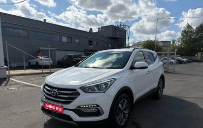 Hyundai Santa Fe III рестайлинг, 2017 год, 1 699 000 рублей, 1 фотография