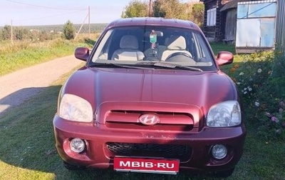 Hyundai Santa Fe Classic, 2008 год, 750 000 рублей, 1 фотография
