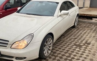 Mercedes-Benz CLS, 2008 год, 1 600 000 рублей, 1 фотография