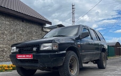 Opel Frontera A, 1993 год, 209 000 рублей, 1 фотография