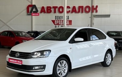 Volkswagen Polo VI (EU Market), 2017 год, 1 150 000 рублей, 1 фотография