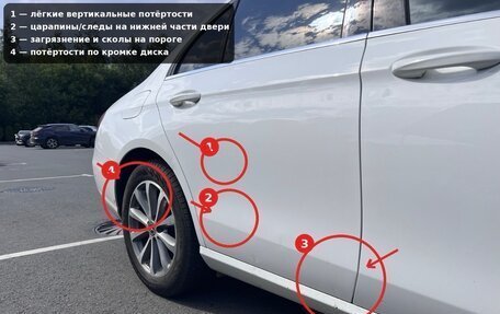 Mercedes-Benz E-Класс, 2017 год, 2 499 999 рублей, 21 фотография